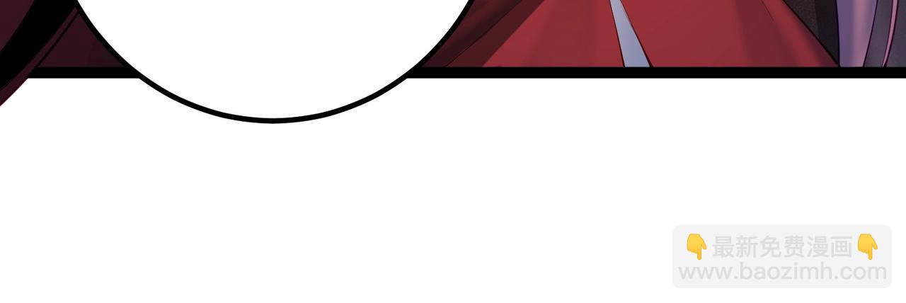 第16话 白娇娇现身(1/2)-第16话