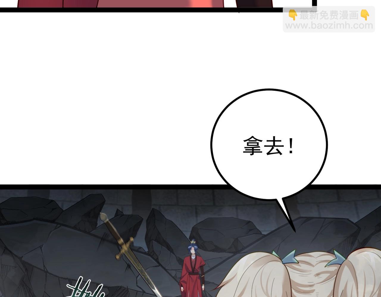 第18话 我答应你！(1/2)-第18话