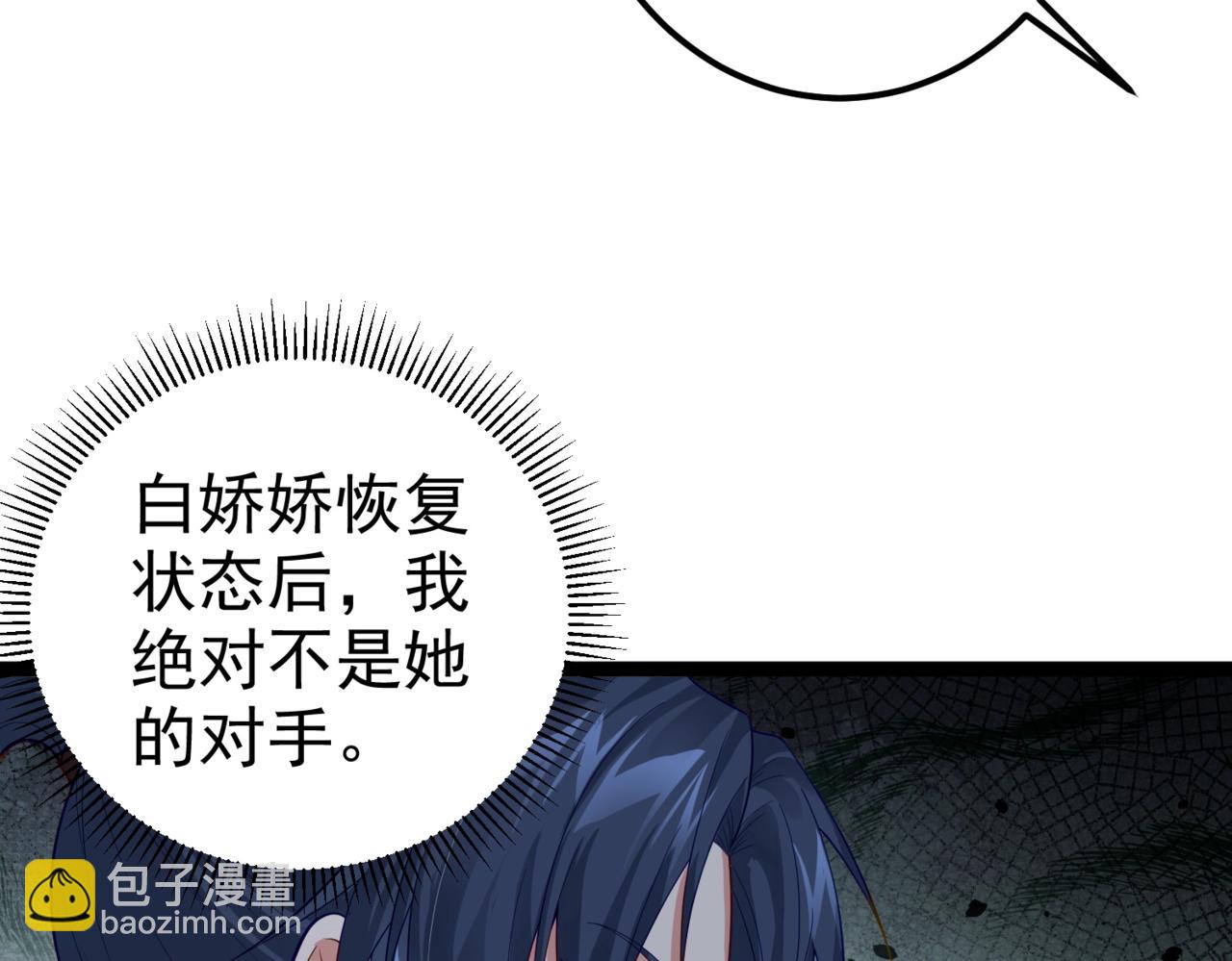 第18话 我答应你！(1/2)-第18话