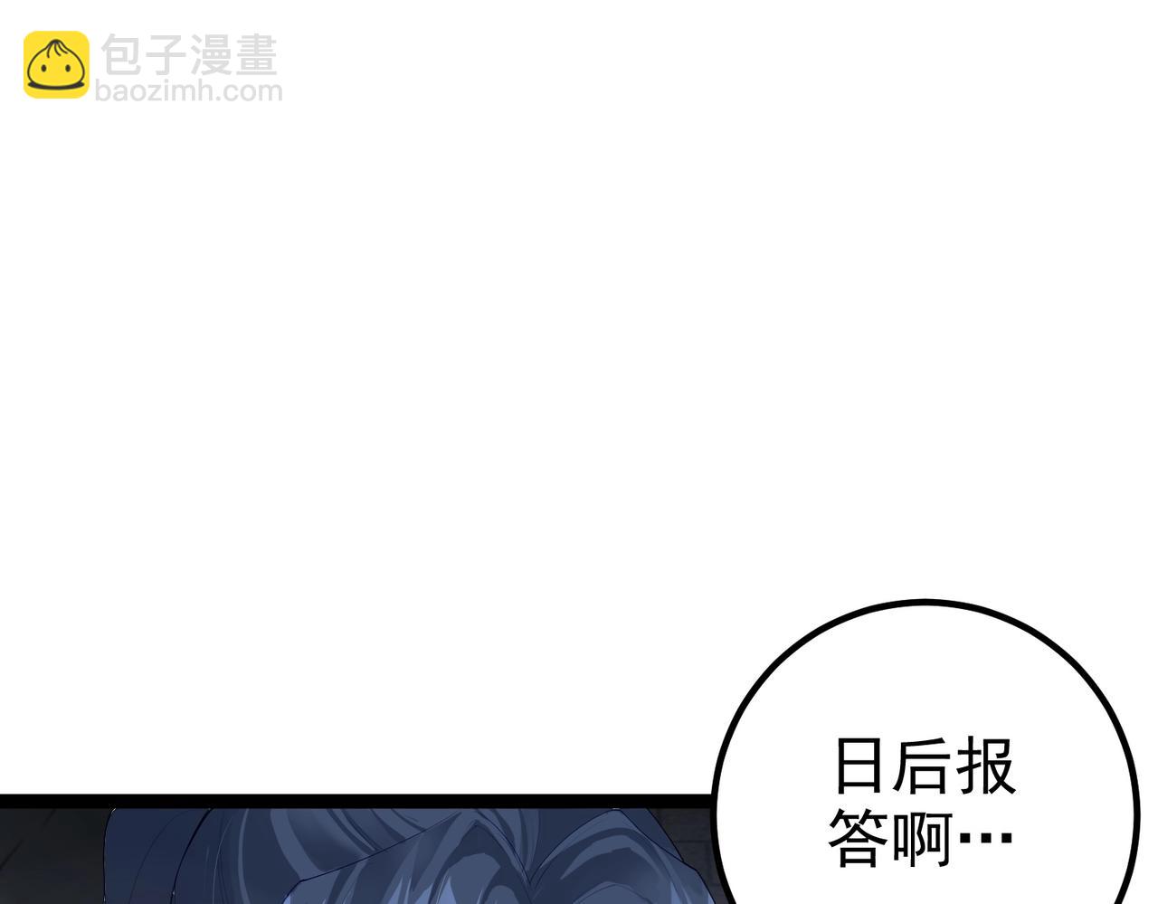 第18话 我答应你！(1/2)-第18话