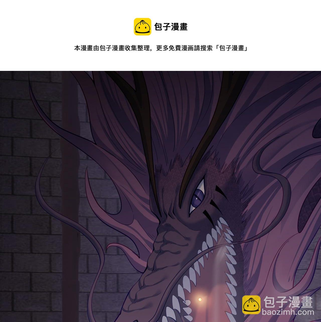 第20话 真龙复活！(1/3)-第20话