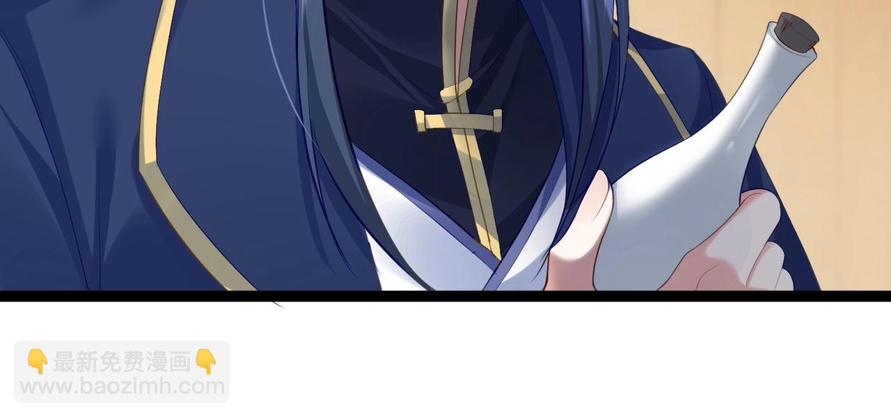 第2话 红莲魔尊！(1/5)-第2话
