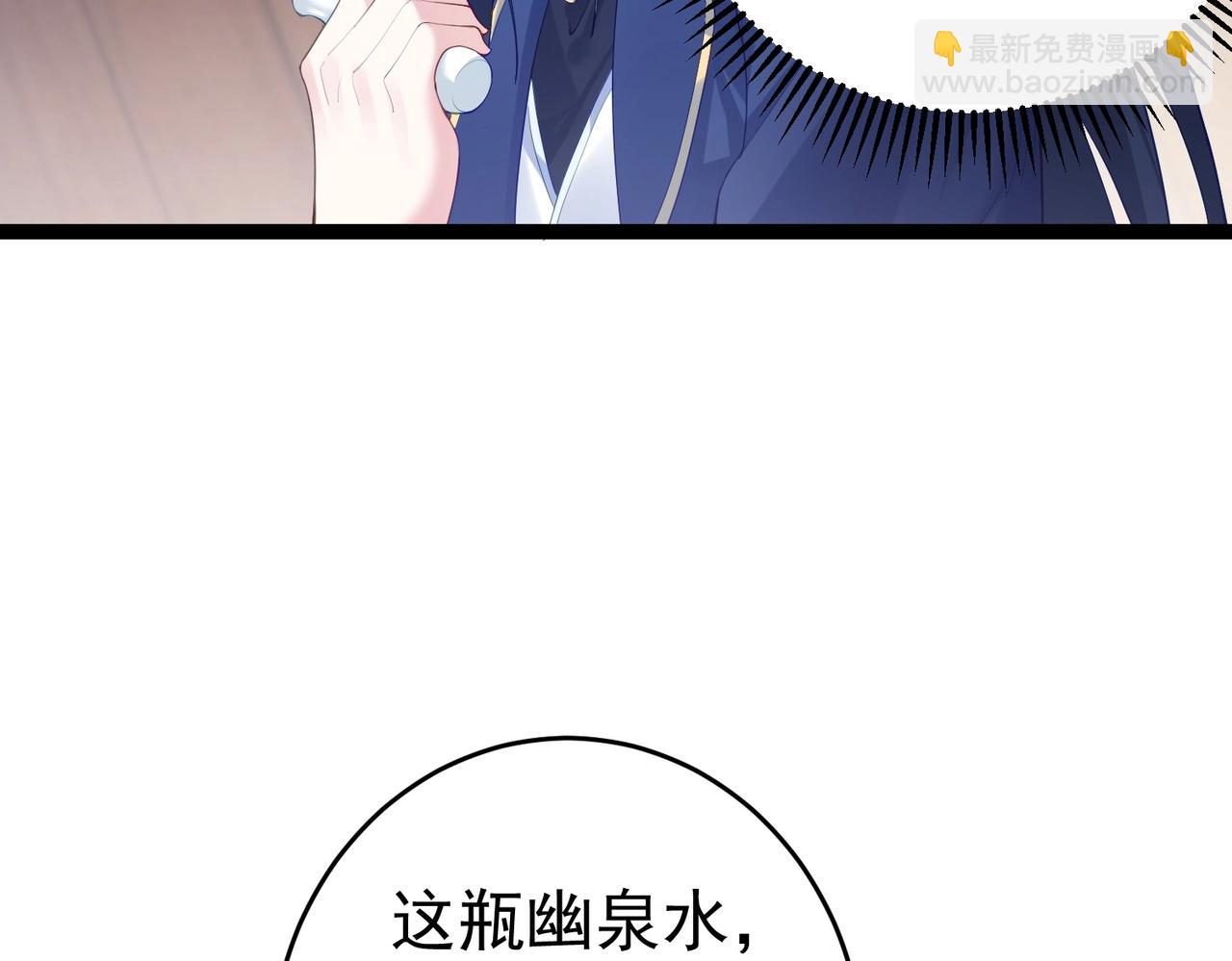 第2话 红莲魔尊！(1/5)-第2话