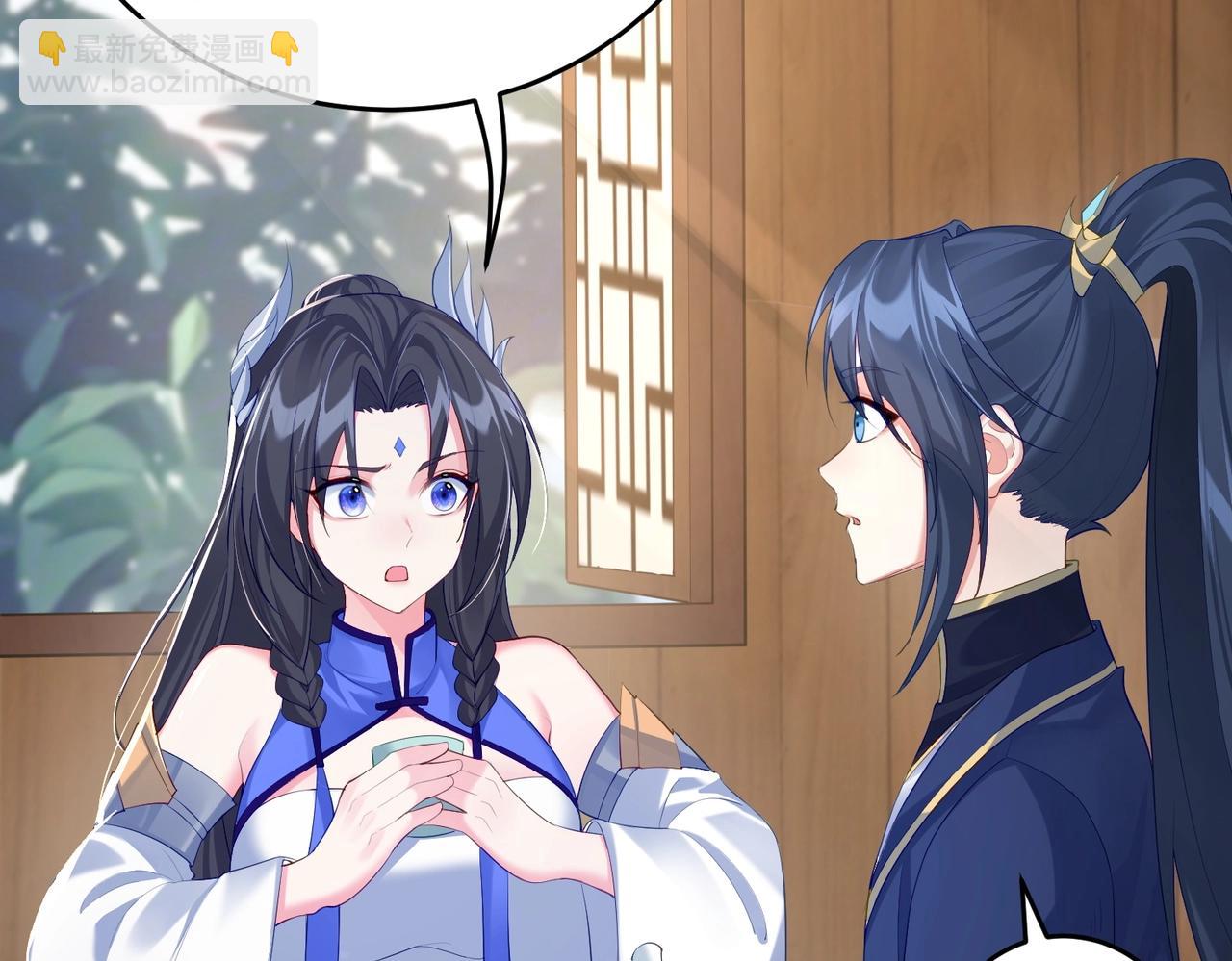 第2话 红莲魔尊！(1/5)-第2话