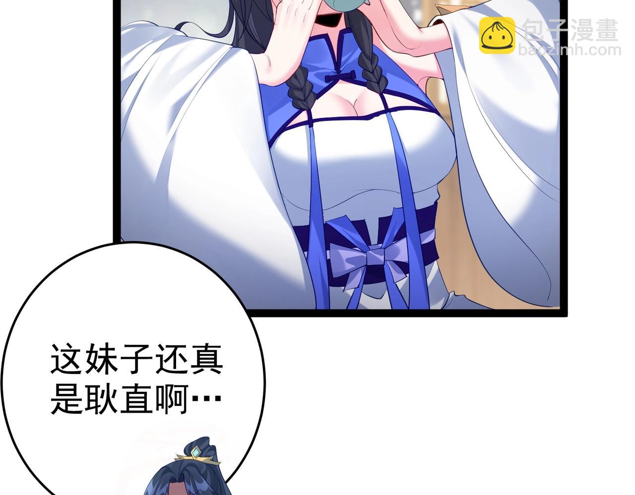第2话 红莲魔尊！(1/5)-第2话