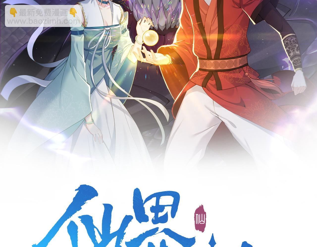 第22话 逃离地下龙窟(1/2)-第22话