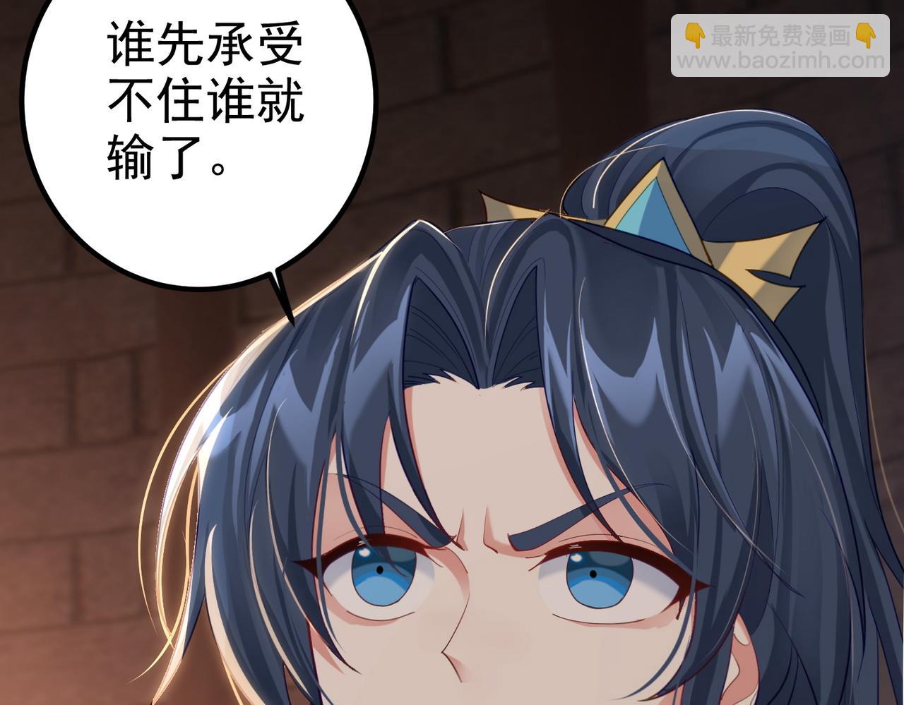第22话 逃离地下龙窟(1/2)-第22话