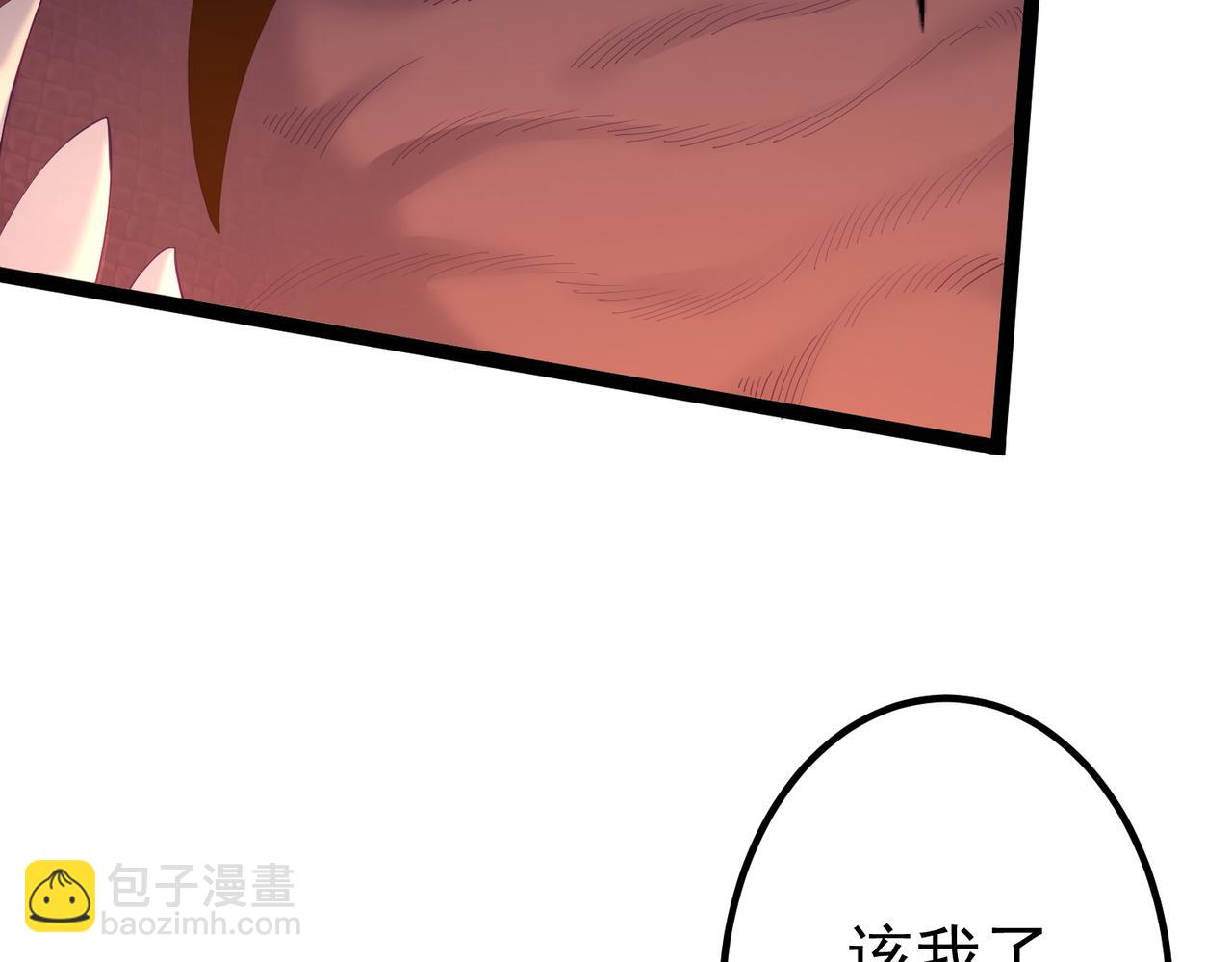 第22话 逃离地下龙窟(1/2)-第22话