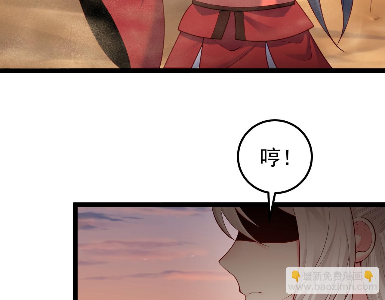 第24话 人伦之礼？(1/2)-第24话