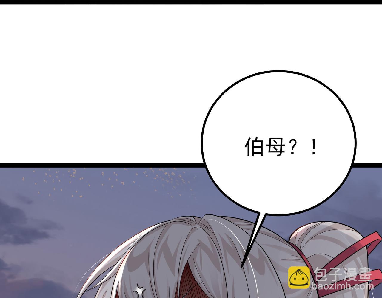 第24话 人伦之礼？(1/2)-第24话