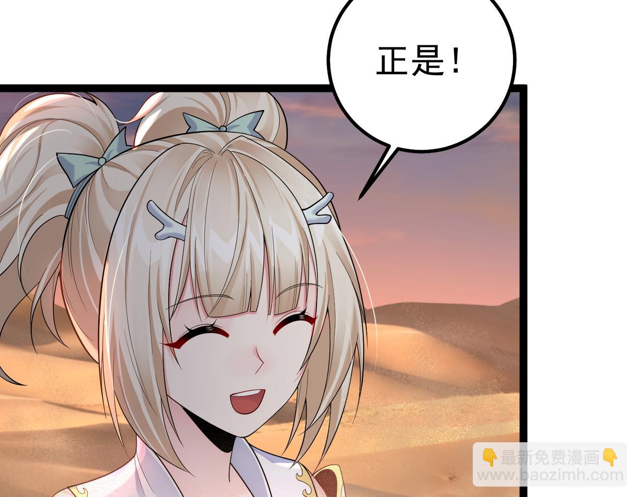 第24话 人伦之礼？(1/2)-第24话