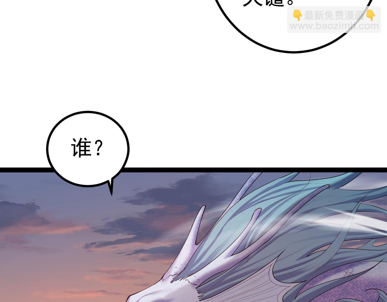 第24话 人伦之礼？(1/2)-第24话