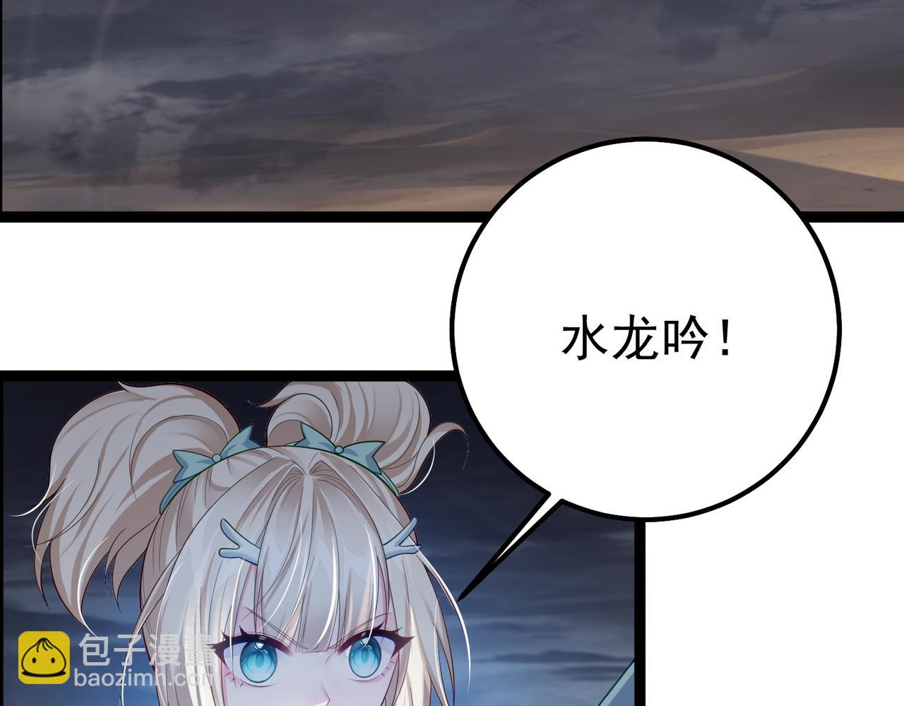 第26话 请再给我一次(1/2)-第26话