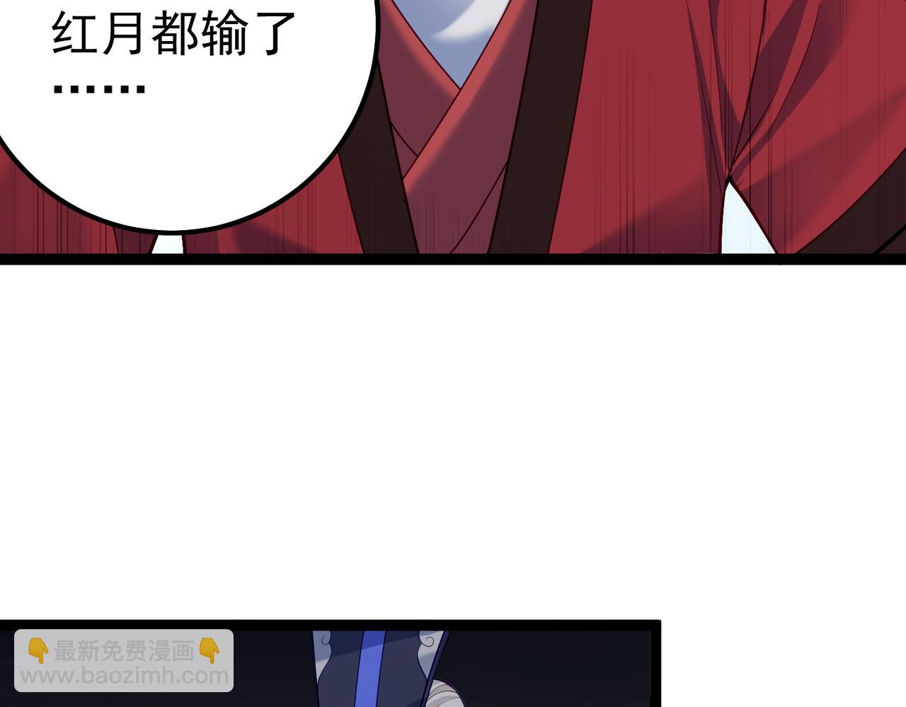 第26话 请再给我一次(1/2)-第26话