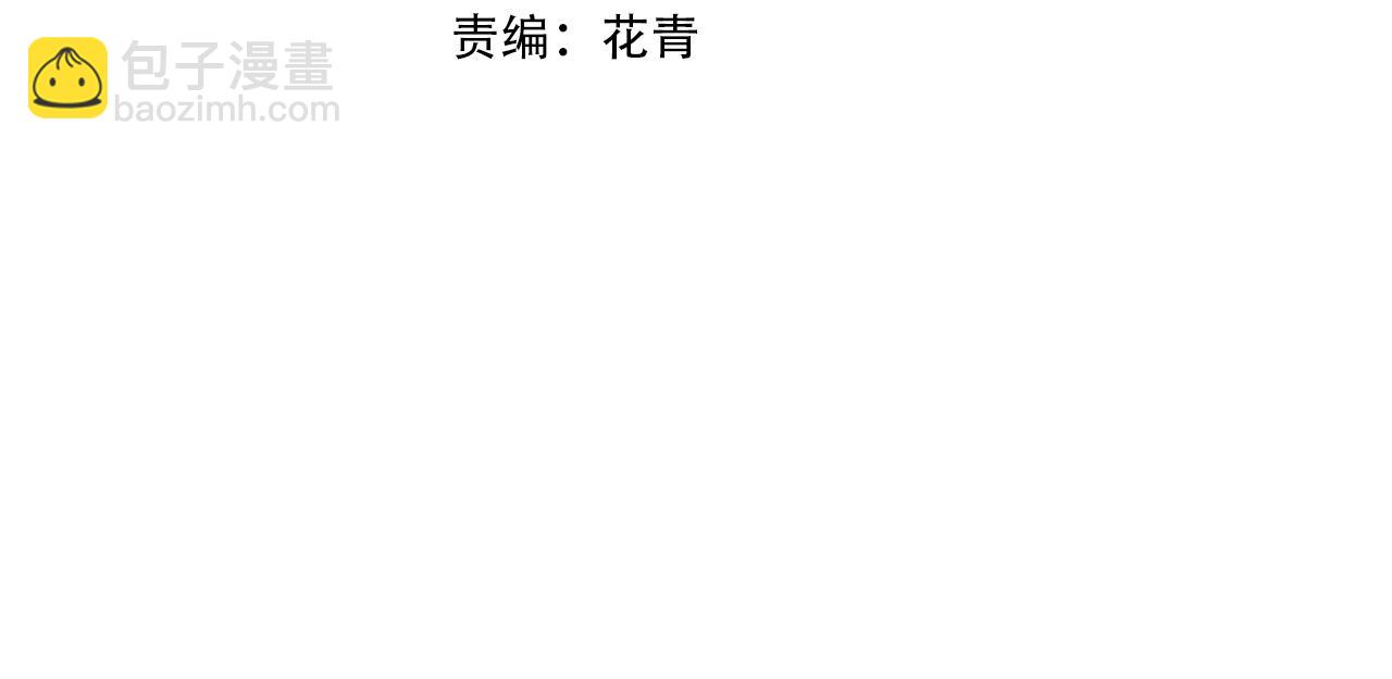 第28话 重回黄风谷(1/2)-第28话