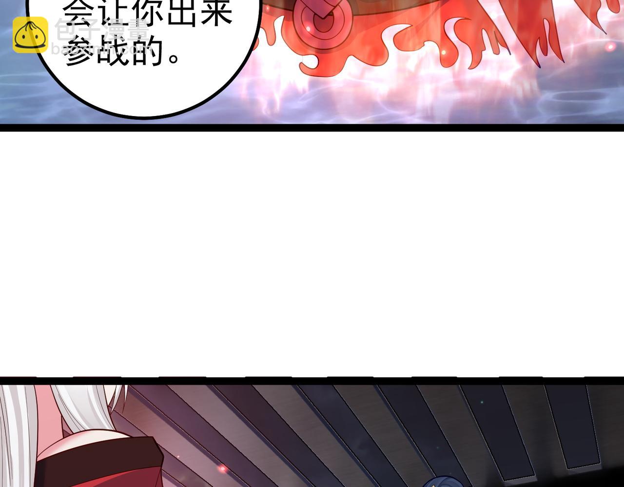 第30话 红莲火种的利弊(1/2)-第30话
