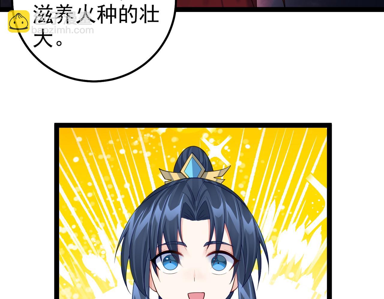 第30话 红莲火种的利弊(1/2)-第30话