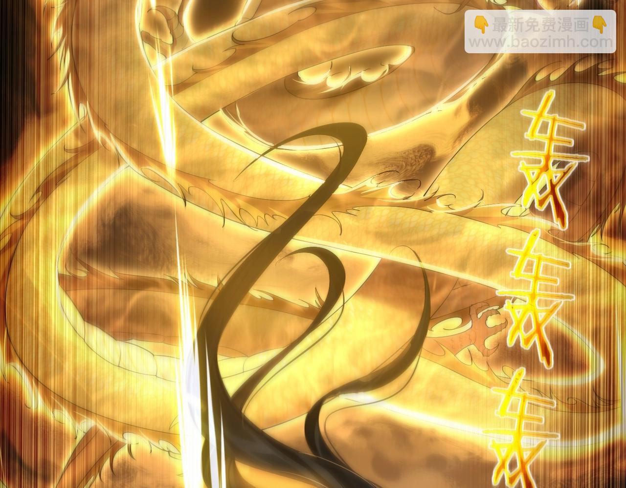 第4话 这合理吗？(1/4)-第4话