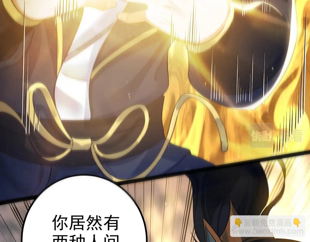 第4话 这合理吗？(1/4)-第4话