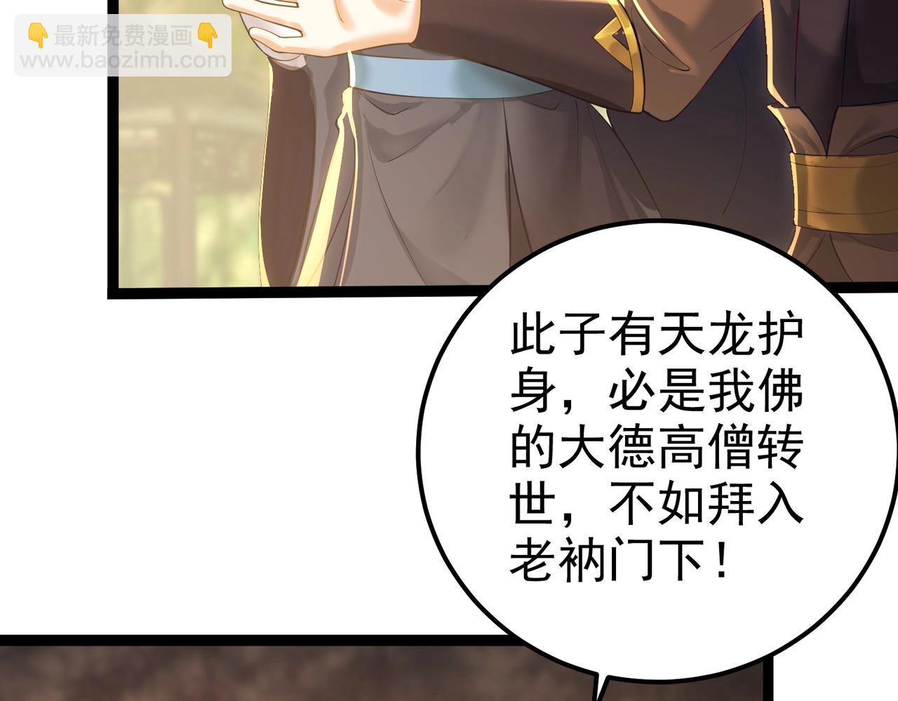 第4话 这合理吗？(1/4)-第4话
