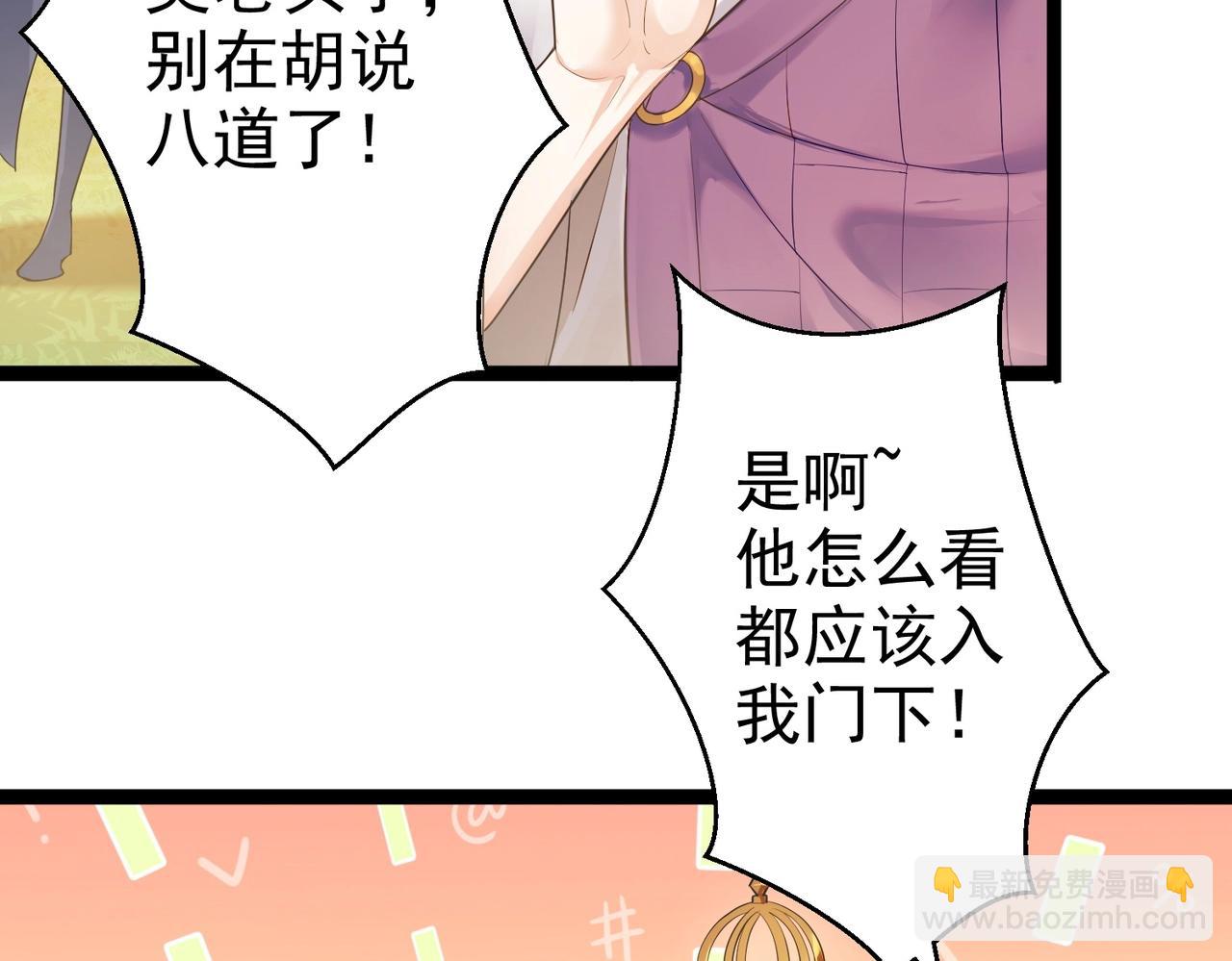 第4话 这合理吗？(1/4)-第4话