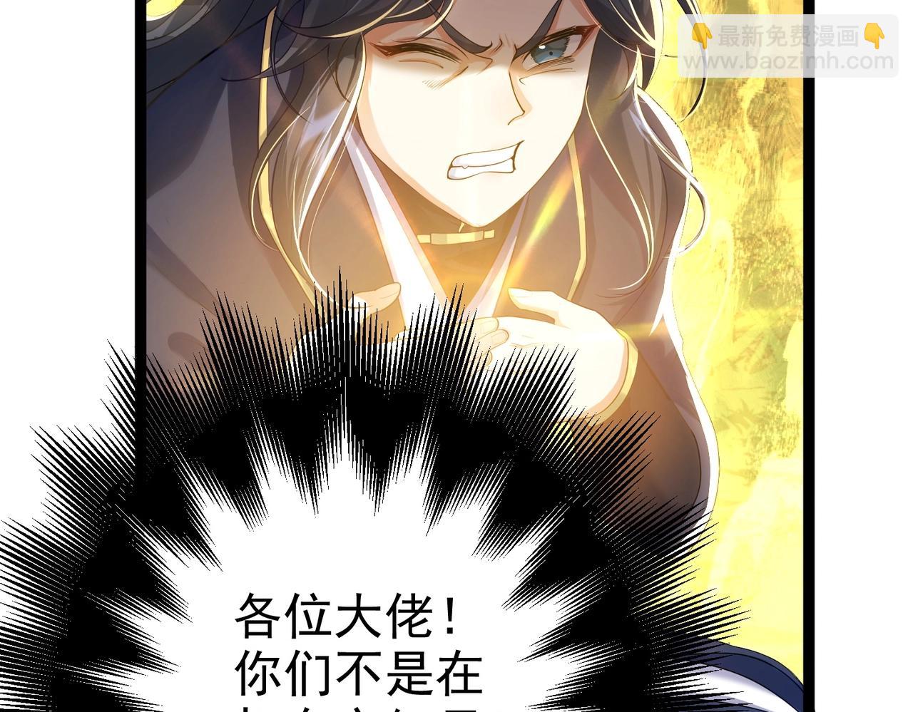 第4话 这合理吗？(1/4)-第4话