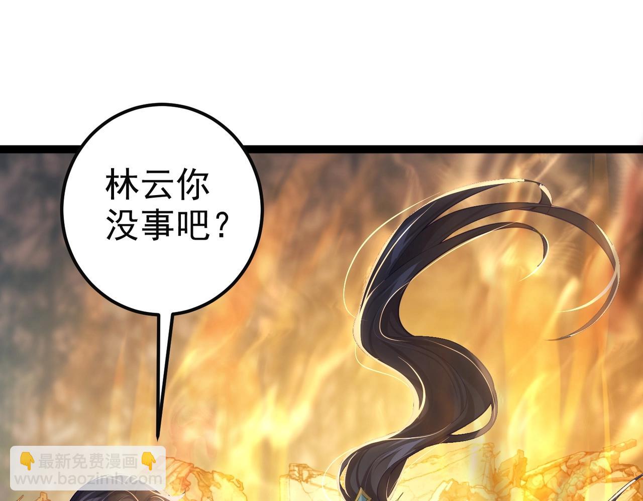 第4话 这合理吗？(1/4)-第4话