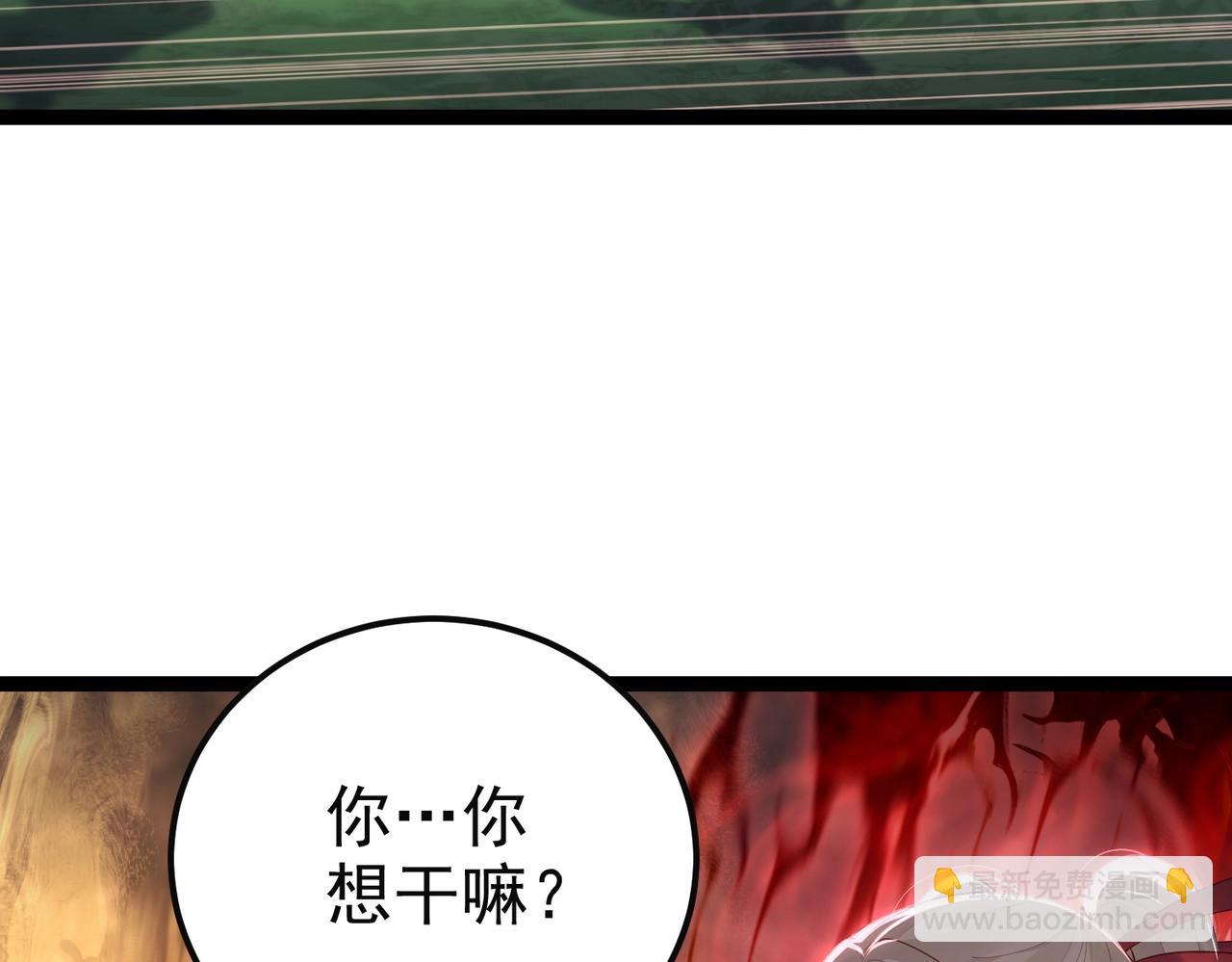 第4话 这合理吗？(1/4)-第4话