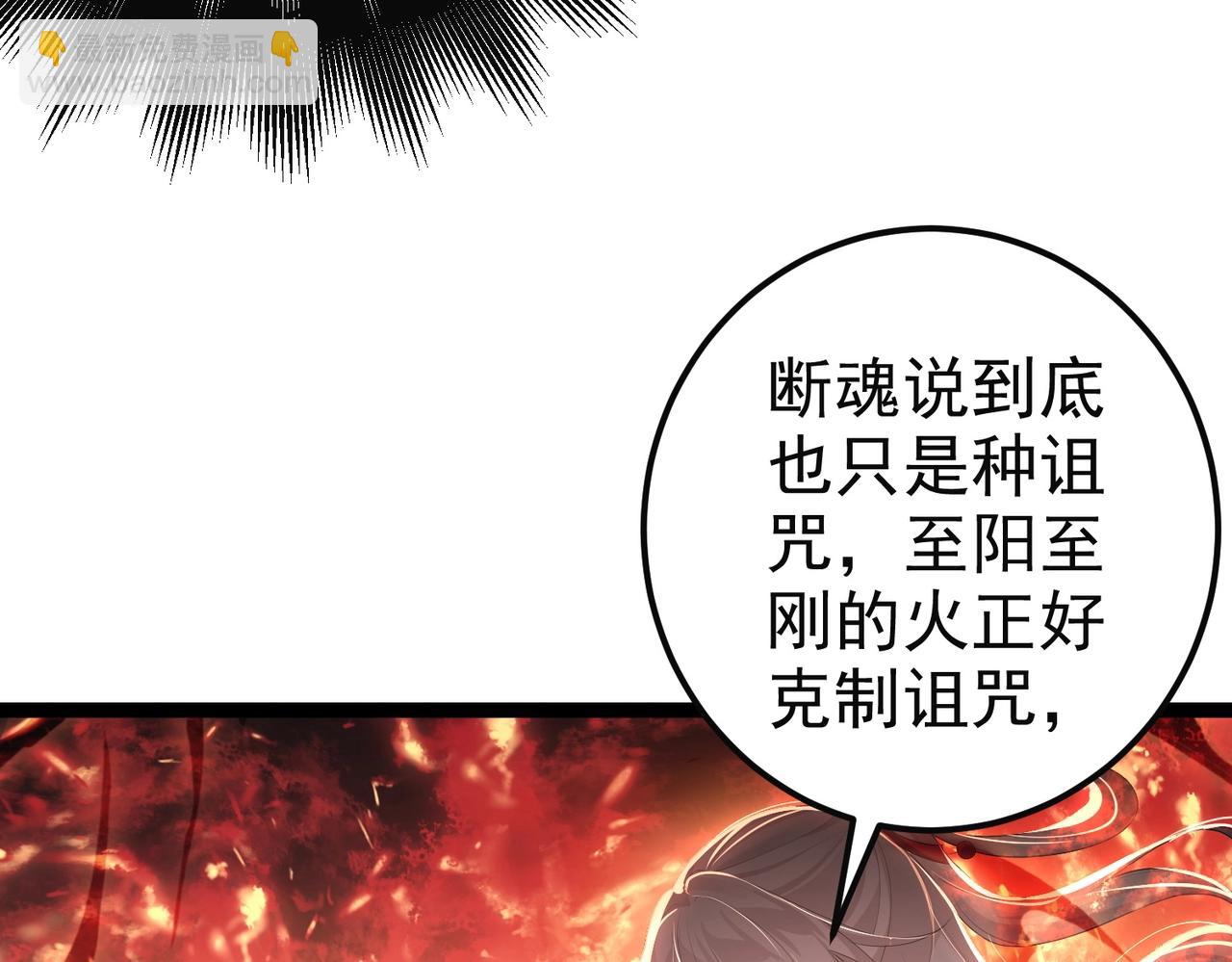 第4话 这合理吗？(1/4)-第4话