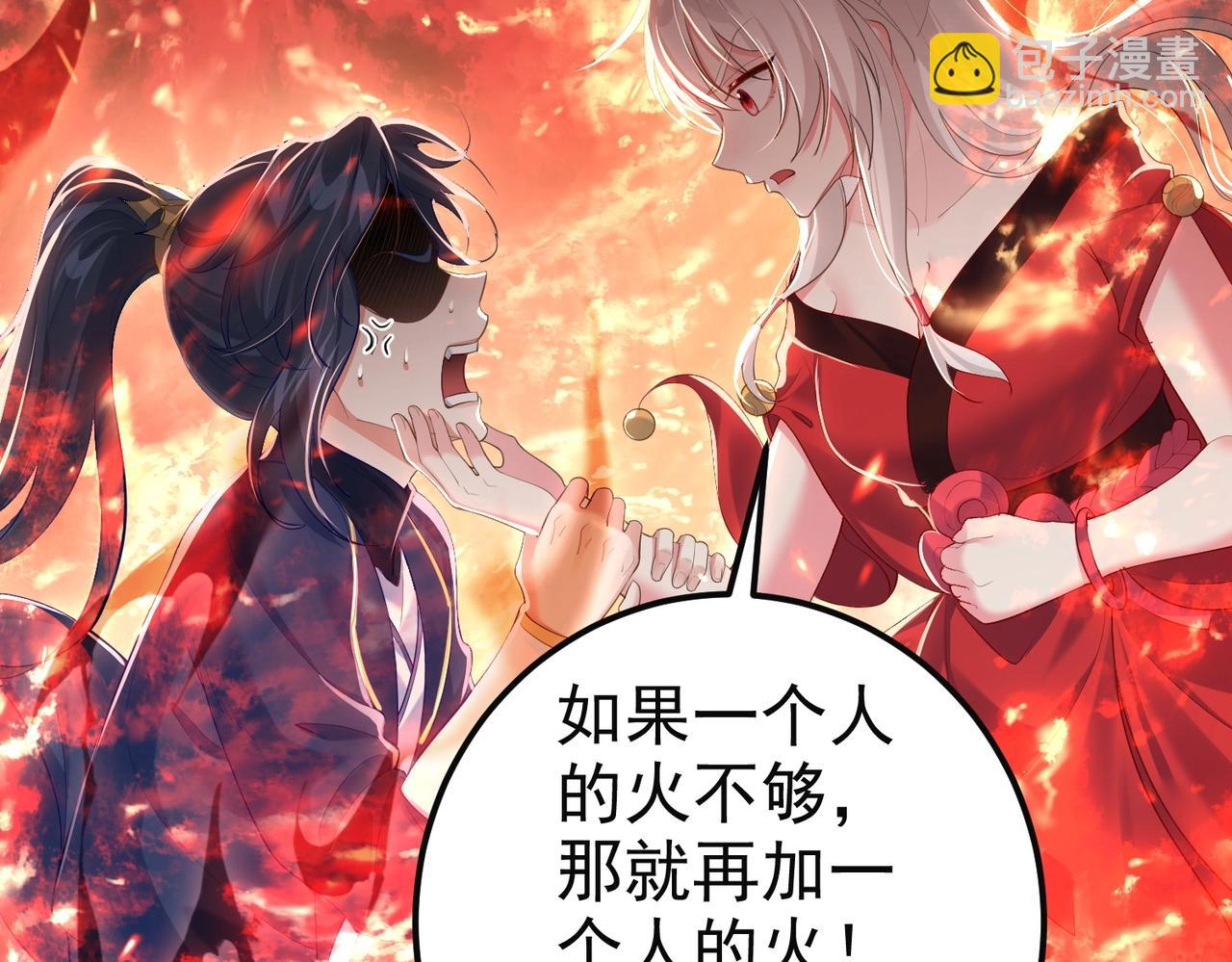 第4话 这合理吗？(1/4)-第4话