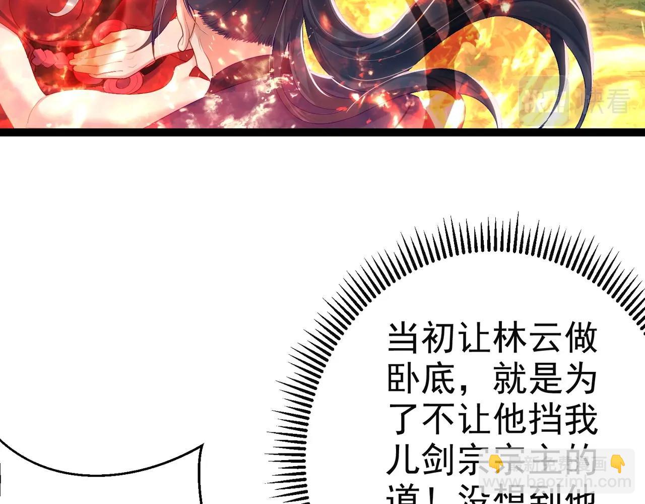 第4话 这合理吗？(1/4)-第4话