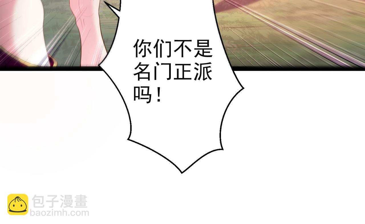 第4话 这合理吗？(1/4)-第4话