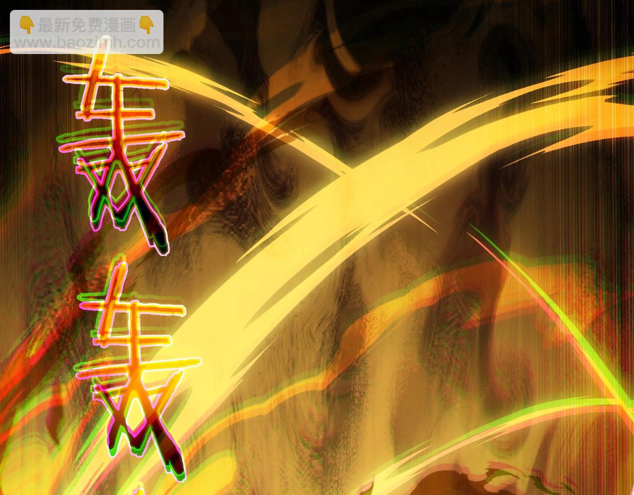 第4话 这合理吗？(1/4)-第4话