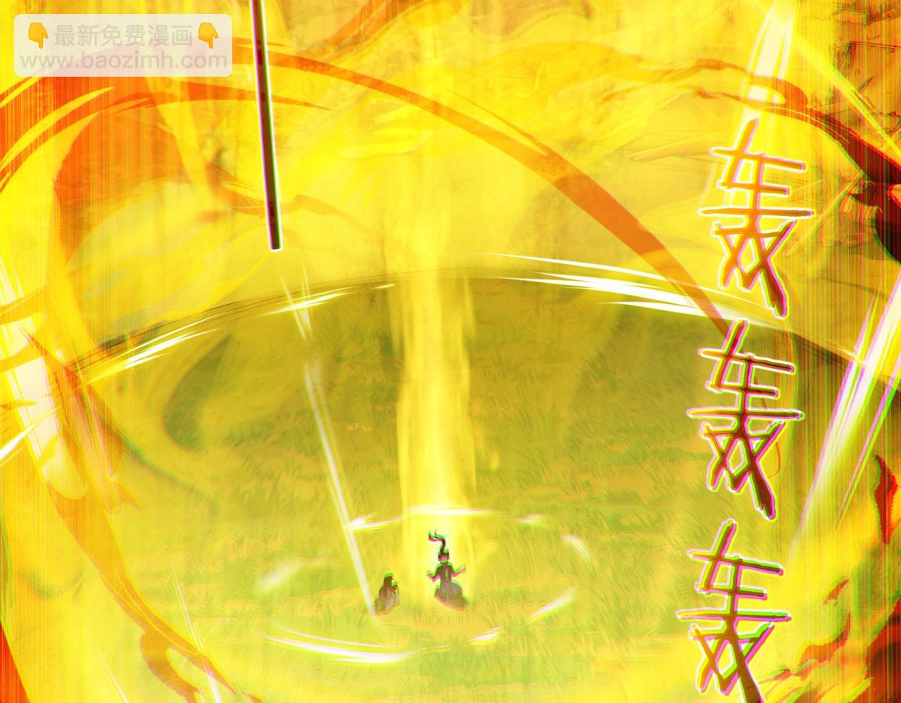 第4话 这合理吗？(1/4)-第4话