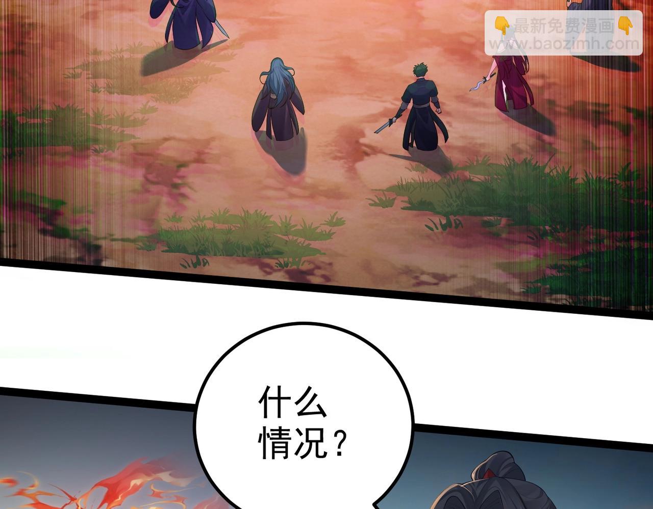 第4话 这合理吗？(1/4)-第4话