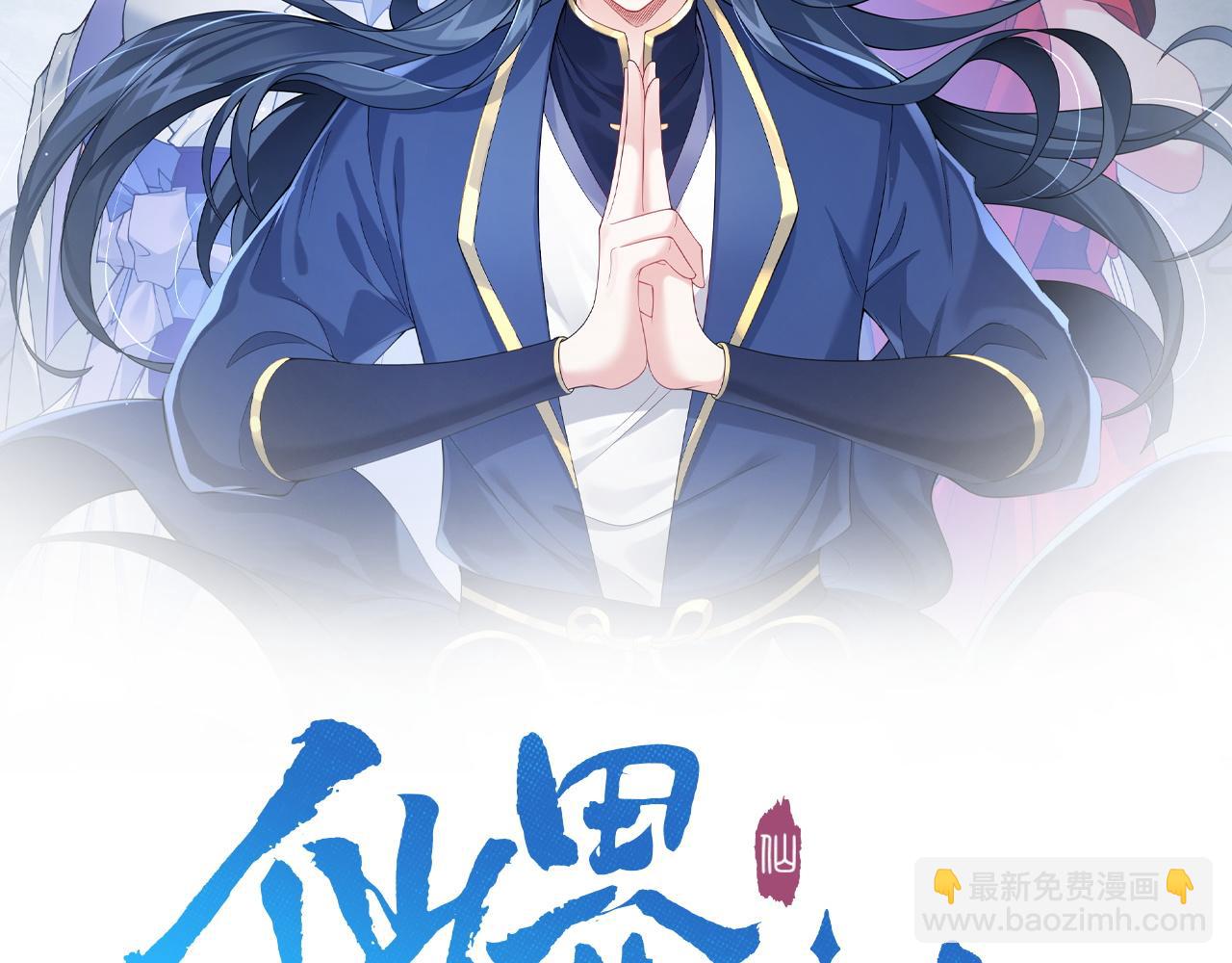 第32话 魔兽来袭(1/2)-第32话