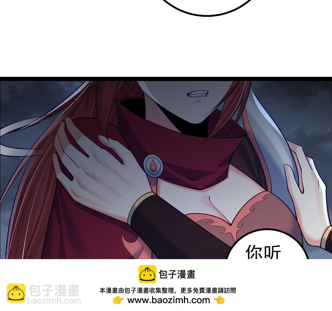 第32话 魔兽来袭(1/2)-第32话