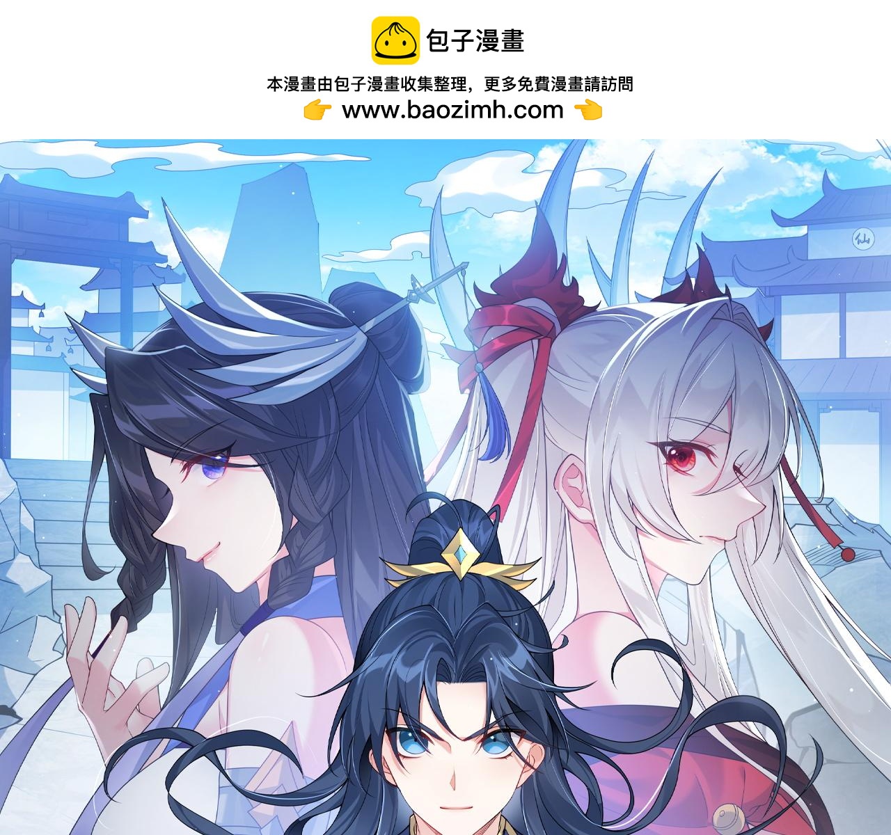 第34话 滑铲老虎杀(1/2)-第34话