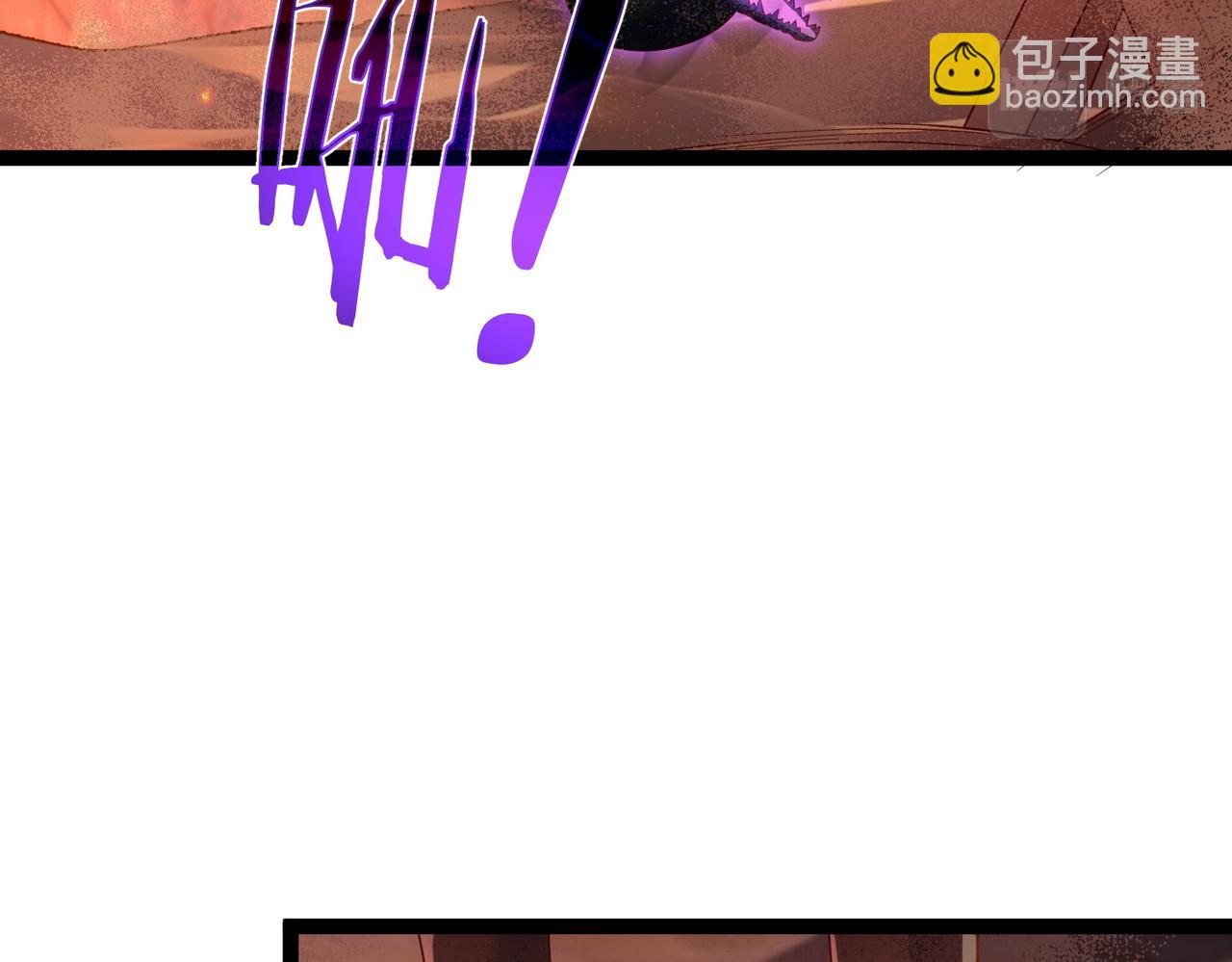 第34话 滑铲老虎杀(1/2)-第34话