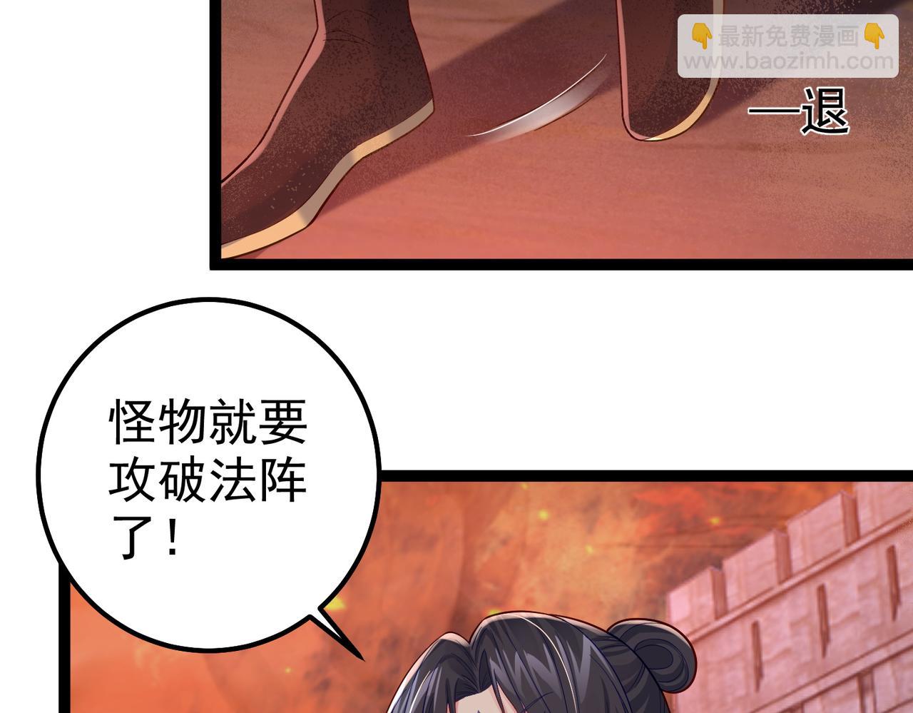 第34话 滑铲老虎杀(1/2)-第34话
