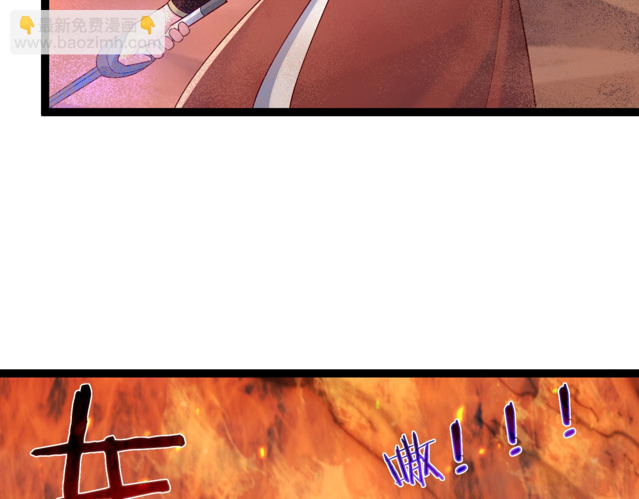 第34话 滑铲老虎杀(1/2)-第34话