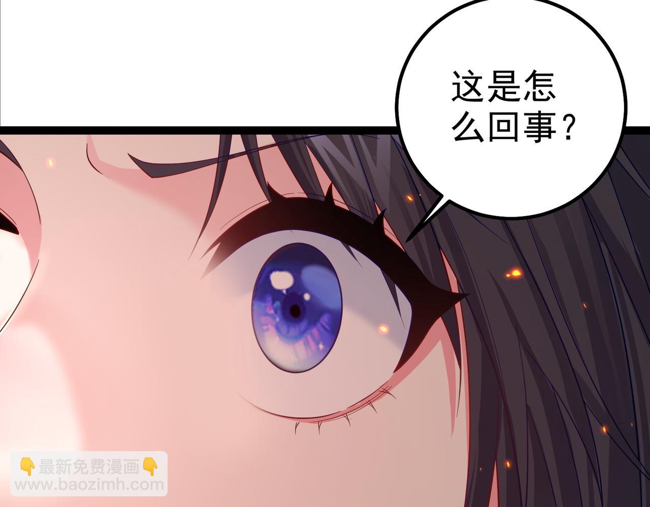 第34话 滑铲老虎杀(1/2)-第34话