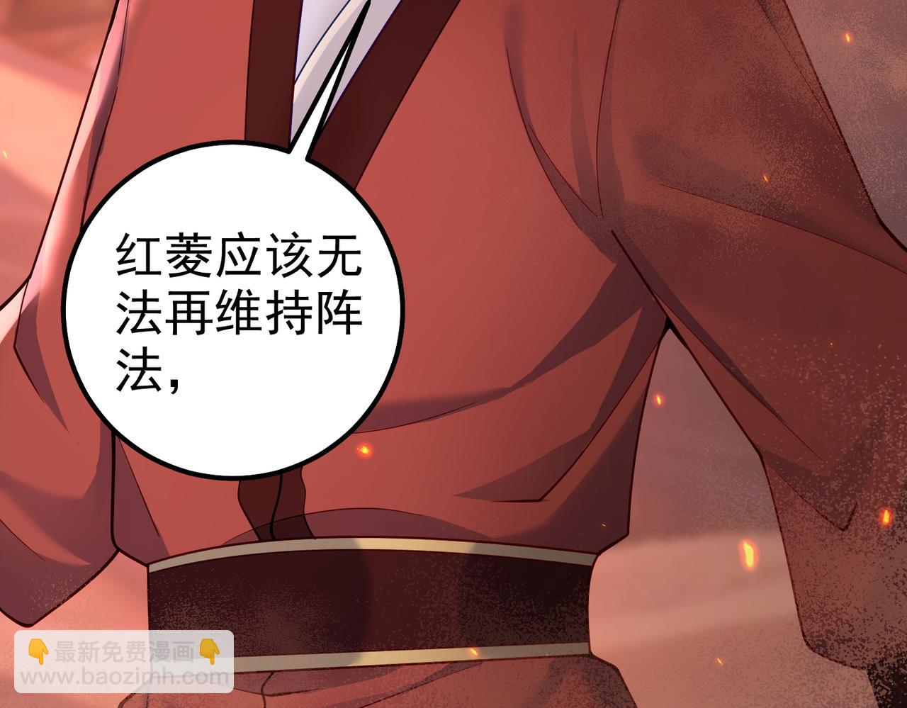 第34话 滑铲老虎杀(1/2)-第34话