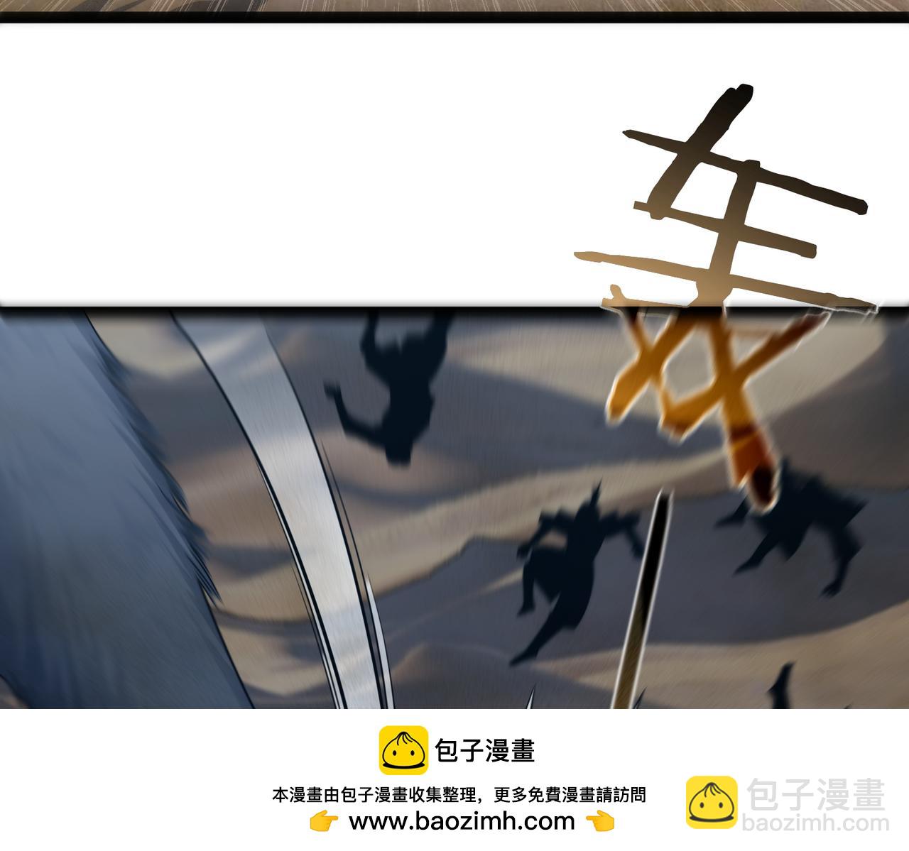 第36话 我来拖住它(1/2)-第36话