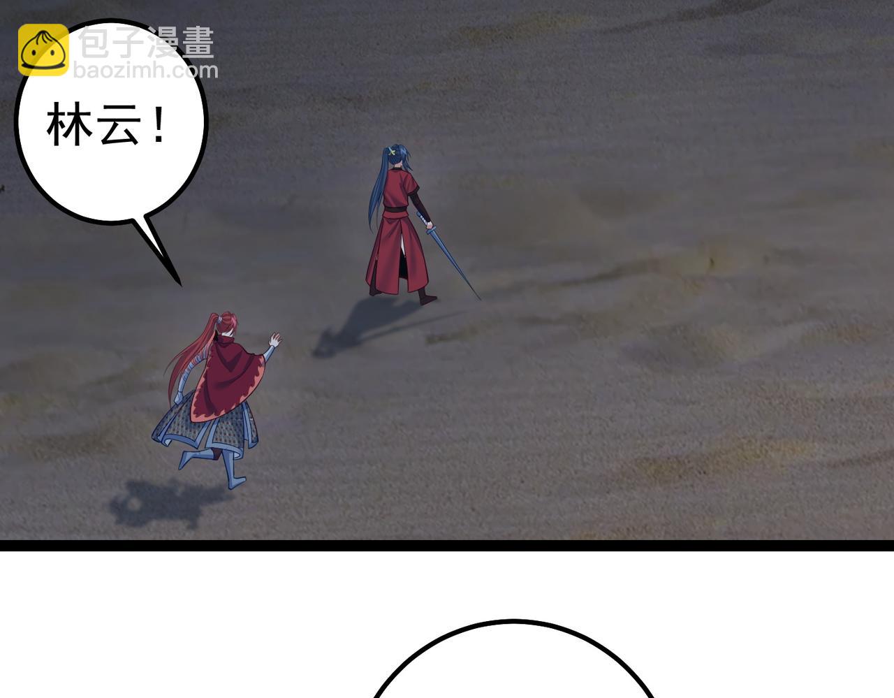 第36话 我来拖住它(1/2)-第36话