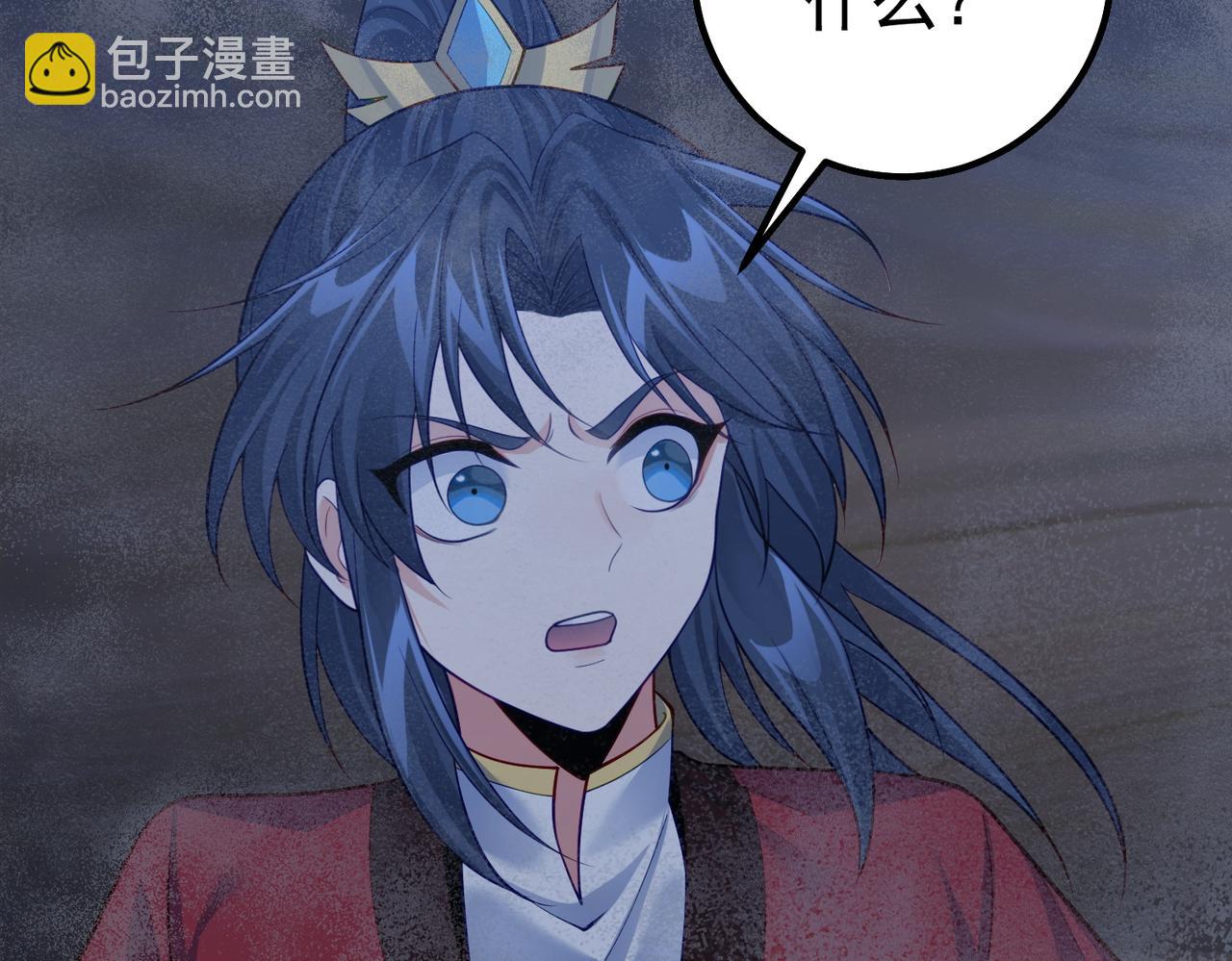 第38话 师父它欺负我！(1/2)-第38话