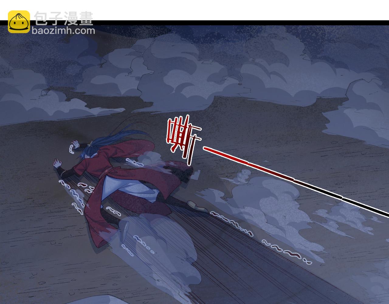 第38话 师父它欺负我！(1/2)-第38话