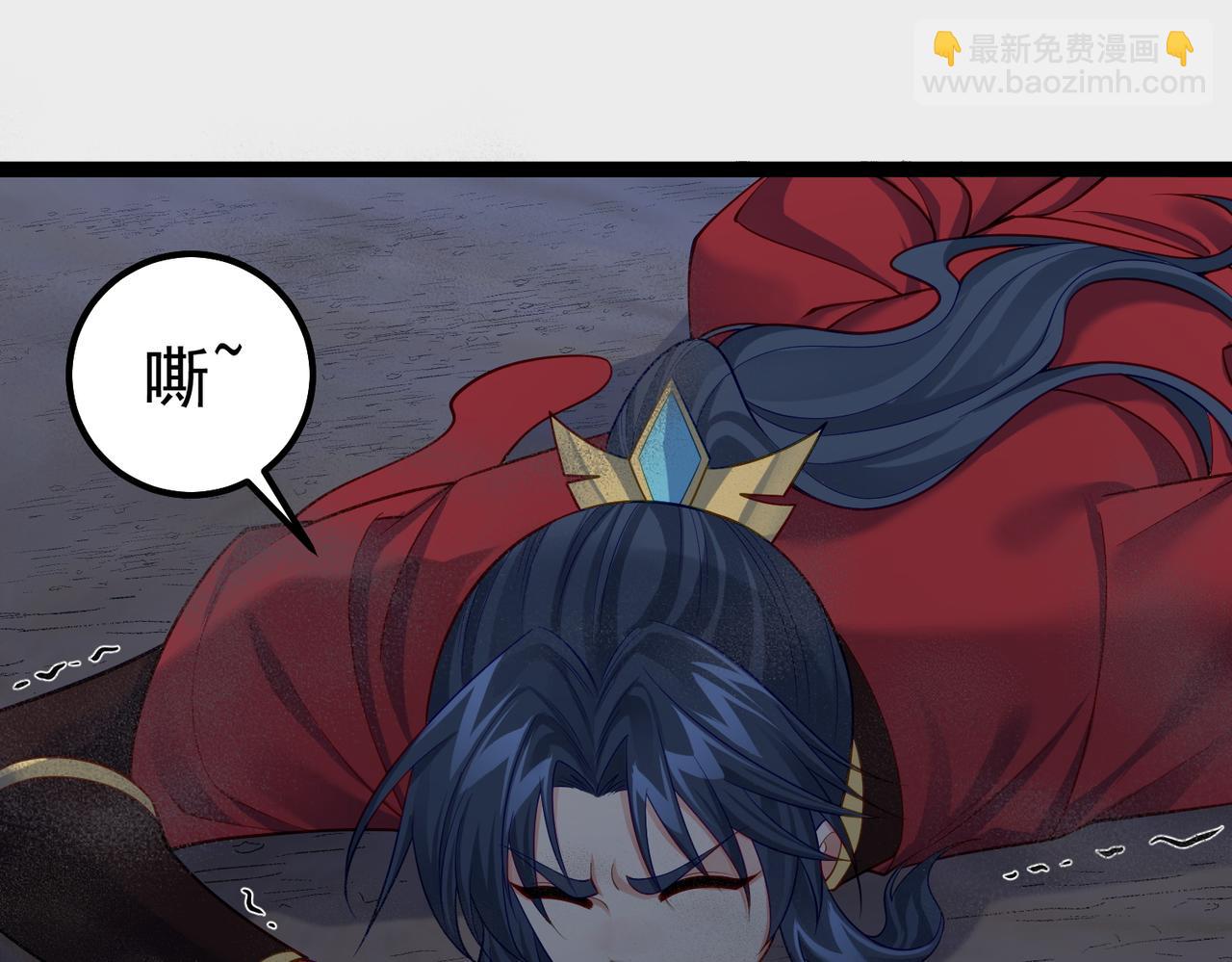 第38话 师父它欺负我！(1/2)-第38话