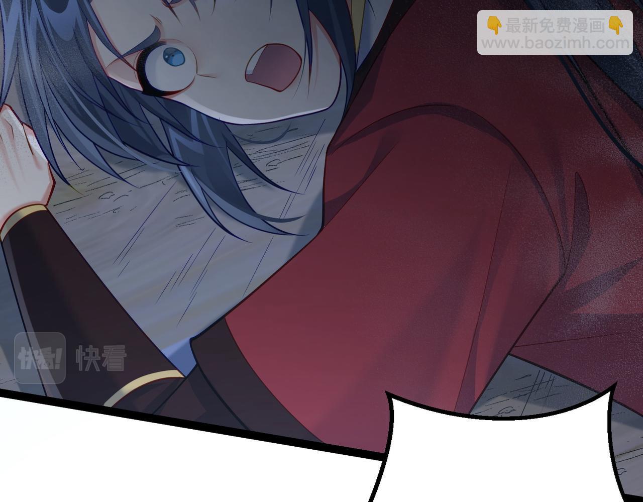 第38话 师父它欺负我！(1/2)-第38话