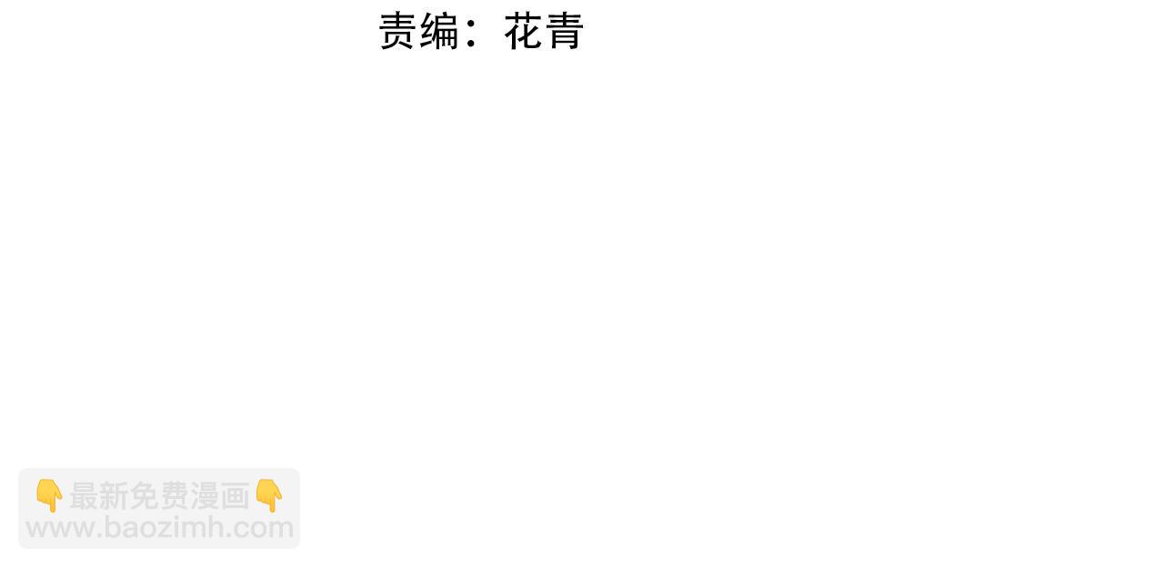 第38话 师父它欺负我！(1/2)-第38话